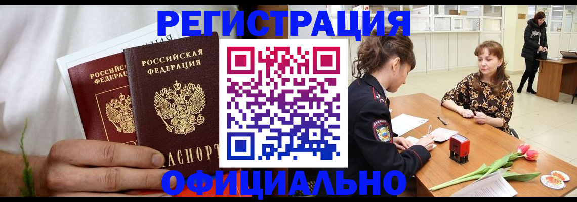 регистрация для дет. сада в Высоковске